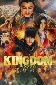 Kingdom III: La llama del destino